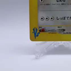 Whitney's Lickitung 017/141 VS Series 1st Edition Pokemon Card Japanese 2001 - Image 4