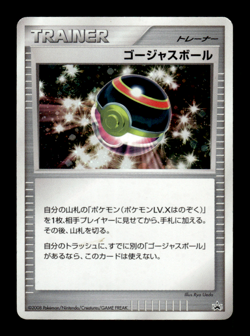 Luxury Ball Holo Gym Challenge Promo Japanese Pokemon Card ~ MP - Image 1