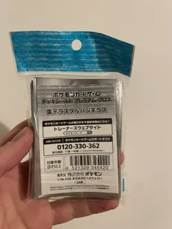 Pokemon TCG Card Sleeves: Japanese Tyranitar Exclusives - Image 2