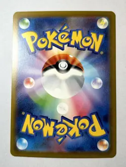 Pokemon Card Alolan Exeggutor ex SR 081/064 SV7a Paradise Dragona Japanese - Image 2