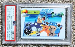 1999 Pokemon Japanese Carddass Raichu Squad Card Bandai PSA 10 GEM MINT 💎 - Image 1