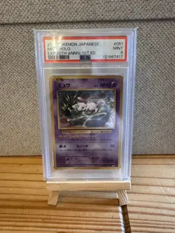 Mew 051/087 PSA 9 Pokemon TCG 20th Anniversary Japanese 1st Edition - Image 1