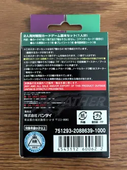 Rangers Strike XGather Series 3: The Double Impact Sealed Starter Deck Card Game - Image 2