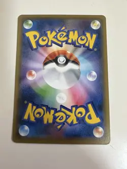 Cramorant promo full art 226/S-P Japan Post Stamp Box 2021 Pokemon Card Japanese - Image 2