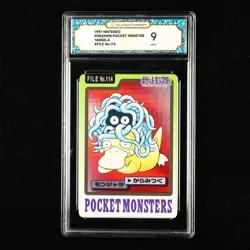 TQG 9 MINT 1997 Pokemon Bandai Carddass JPN Tangela No.114 - Image 1