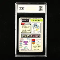 TQG 9 MINT 1997 Pokemon Bandai Carddass JPN Tangela No.114 - Image 2