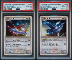 PSA 10 Latias Latios PROMO 045/L-P 046/L-P HOLO Pokemon Card Game Japanese 2010 - Image 1