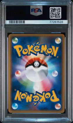 PSA 10 Latias Latios PROMO 045/L-P 046/L-P HOLO Pokemon Card Game Japanese 2010 - Image 4