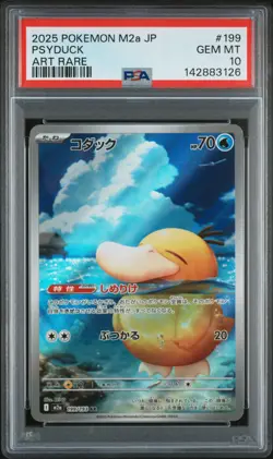 2025 POKEMON JPN M2A-MEGA DREAM EX ART RARE #199 PSYDUCK PSA 10 - Image 1