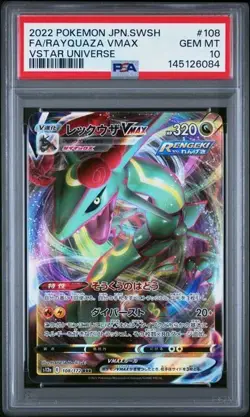 2022 POKEMON JAPANESE VSTAR UNIVERSE #108 FULL ART RAYQUAZA VMAX PSA 10 - Image 1