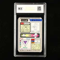TQG 9.5 MINT+ 1997 Pokemon Bandai Carddass JPN Dewgong No.087 - Image 2