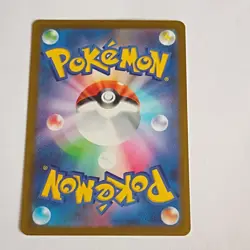 Pokemon Tarountula Art Rare 079/078 Violet Ex Holo Japanese - Image 2