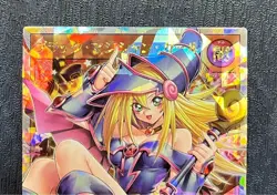 Yugioh Dark Magician Girl RD/ORP2-JP001 Over Rush Rare Japanese Card - Image 3