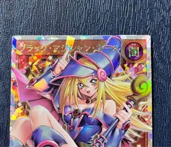 Yugioh Dark Magician Girl RD/ORP2-JP001 Over Rush Rare Japanese Card - Image 4