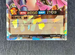 Yugioh Dark Magician Girl RD/ORP2-JP001 Over Rush Rare Japanese Card - Image 5