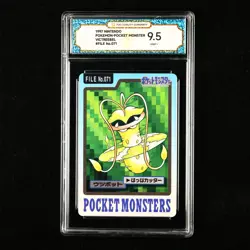 TQG 9.5 MINT+ 1997 Pokemon Bandai Carddass JPN Victreebel No.071 - Image 1