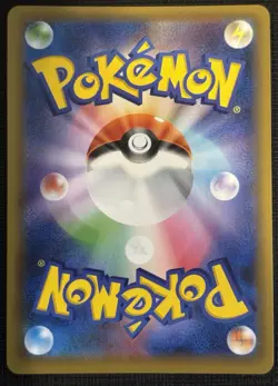 2021 JAPANESE POKEMON 25TH ANNIVERSARY PROMO s8a-P ROCKET'S ZAPDOS 008/025 - Image 2