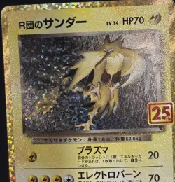 2021 JAPANESE POKEMON 25TH ANNIVERSARY PROMO s8a-P ROCKET'S ZAPDOS 008/025 - Image 3