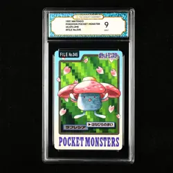 TQG 9 MINT 1997 Pokemon Bandai Carddass JPN Vileplume No.045 - Image 1