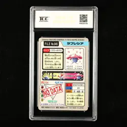 TQG 9 MINT 1997 Pokemon Bandai Carddass JPN Vileplume No.045 - Image 2