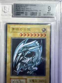 YuGiOh 20th Anniversary Duelist Box Stainless Steel Blue Eyes/Dark Magician BGS9 - Image 2