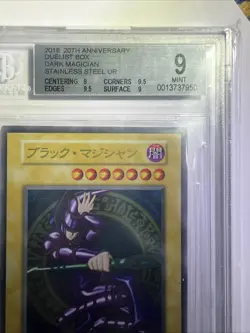 YuGiOh 20th Anniversary Duelist Box Stainless Steel Blue Eyes/Dark Magician BGS9 - Image 3