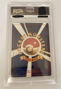 PSA7 Shining Mew Corocoro Promo Holo 2001 Japanese Pokemon Card #151 - Image 2