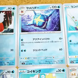 025-100-S9-B - Pokemon Card - Japanese - Piplup - C , 020/070 s1a , 096/165 sv2a - Image 4