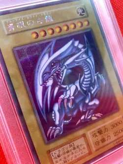 Yugioh Card Game - PSA10 Blue-Eyes White Dragon Secret 25th KAIBA SET Japanese - Image 3