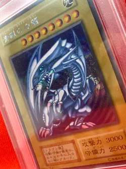 Yugioh Card Game - PSA10 Blue-Eyes White Dragon Secret 25th KAIBA SET Japanese - Image 5