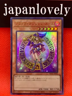 Yugioh Card Game - Dark Magician Girl HC01-JP003 Ultra Rare HISTORY Japanese - Image 1