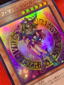 Yugioh Card Game - Dark Magician Girl HC01-JP003 Ultra Rare HISTORY Japanese - Image 2