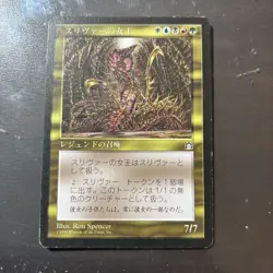 MTG Card Sliver Queen Card Game Magic The Gathering used - Image 1