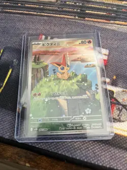 Pokemon Card Victini AR 097/086 SV11B Black Bolt Japanese Edition NM Condition - Image 1