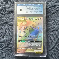 CGC 9 Gengar & Mimikyu GX Tag Bolt 113/095 Japanese Pokemon Card 8a - Image 1