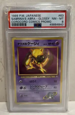 1999 SABRINA’S ABRA GLOSSY (PSA 8) COROCORO COMICS #63 POKEMON CARD - Image 1