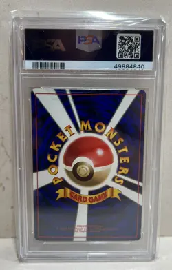 1999 SABRINA’S ABRA GLOSSY (PSA 8) COROCORO COMICS #63 POKEMON CARD - Image 2