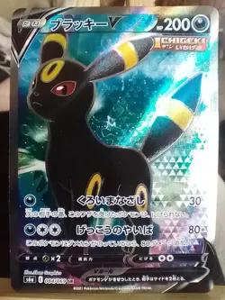 Umbreon V SR 084/069 s6a Eevee Heroes Pokemon Card Japanese - Image 2