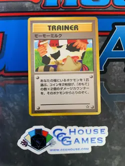 Pokemon Moo Moo Milk Neo Genesis Japanese Alt Art Error Banned #B *CCGHouse* RC - Image 2