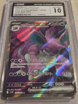 Team Rocket's Nidoking ex 116/098 CGC 10 Japanese Pokemon - Image 2