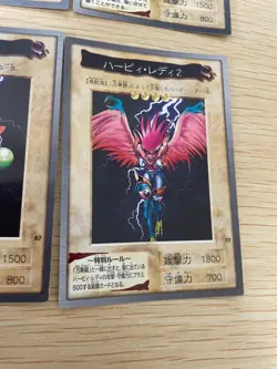 Yu-Gi-Oh! 1998 Japanese Bandai Yugioh cards 9 set # 18 69 70 86 62 79 68 87 77 - Image 2