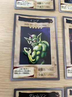 Yu-Gi-Oh! 1998 Japanese Bandai Yugioh cards 9 set # 18 69 70 86 62 79 68 87 77 - Image 5