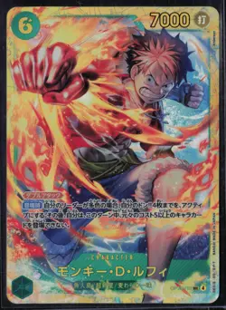 One Piece Monkey D Luffy OP13-118 SEC Carrying on His Will Japanese - Image 1