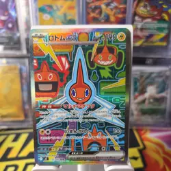 Pokemon Card Japanese Rotom ex SAR 112/080 Inferno X M2 SV42 - Image 1