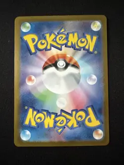 Frosslass 104/101 AR Mask Of Change Sv6 -Near Mint- Japanese Pokemon Card - Image 2