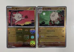 Primeape (Master Ball Pattern) 057/165 Sv2a: Pokemon Card 151 Holo (Japanese) - Image 1