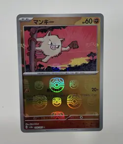 Primeape (Master Ball Pattern) 057/165 Sv2a: Pokemon Card 151 Holo (Japanese) - Image 4