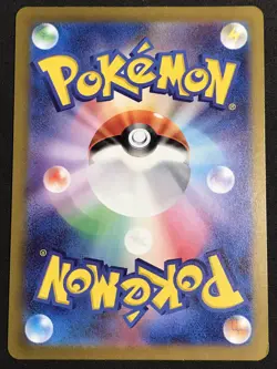Nidoking AR 174/165 sv2a Japanese Pokemon Card Pokemon Card 151 - US SELLER! - Image 2