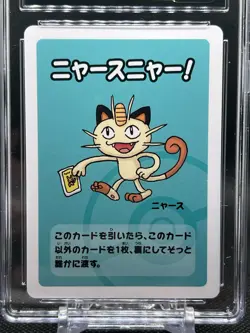 2019 Pokemon Playing Cards Japanese Old Maid Meowth🔥CGC 10 PRISTINE🔥 - Image 2