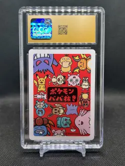 2019 Pokemon Playing Cards Japanese Old Maid Meowth🔥CGC 10 PRISTINE🔥 - Image 3